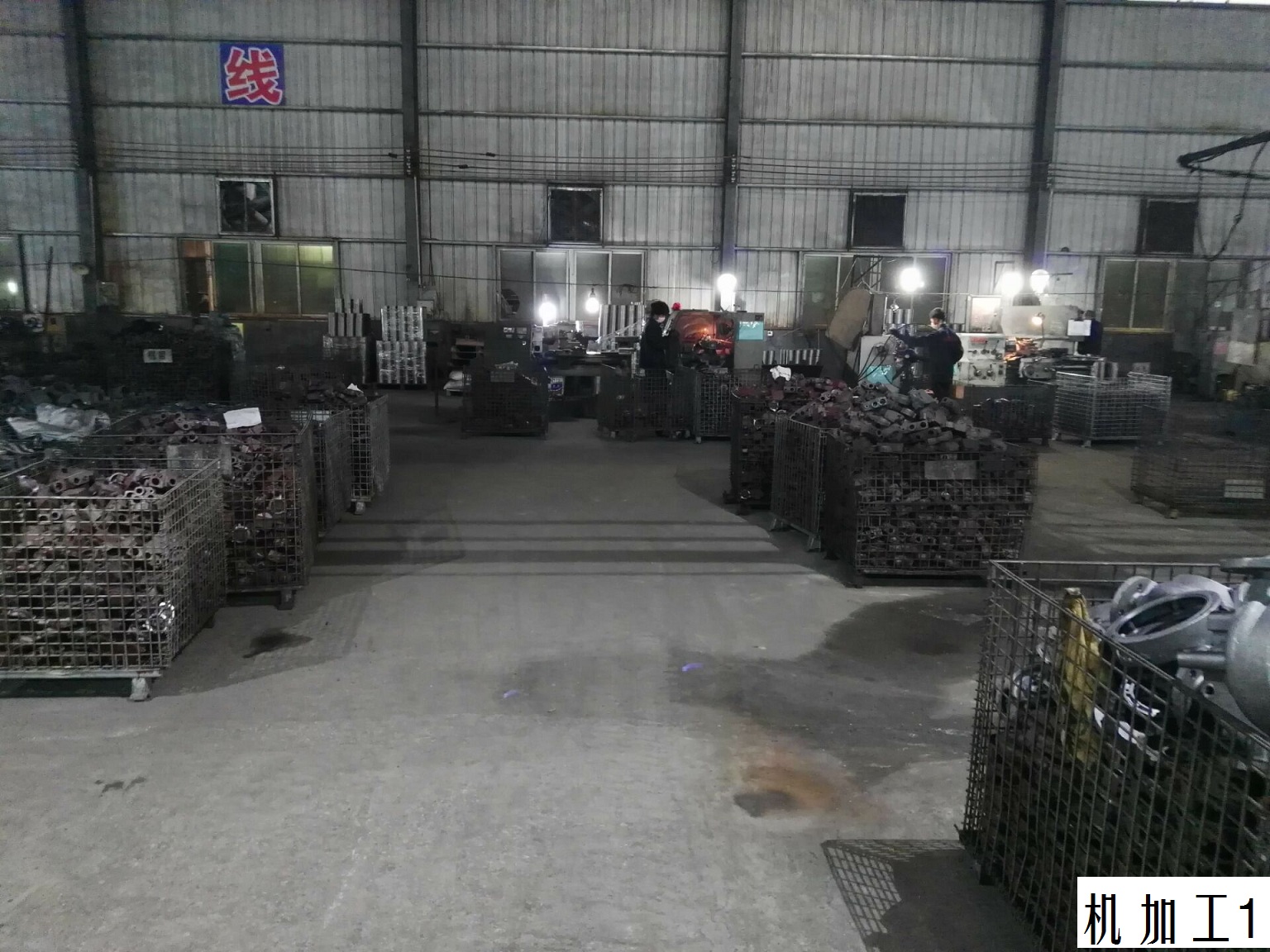 機(jī)加工 機(jī)加工
