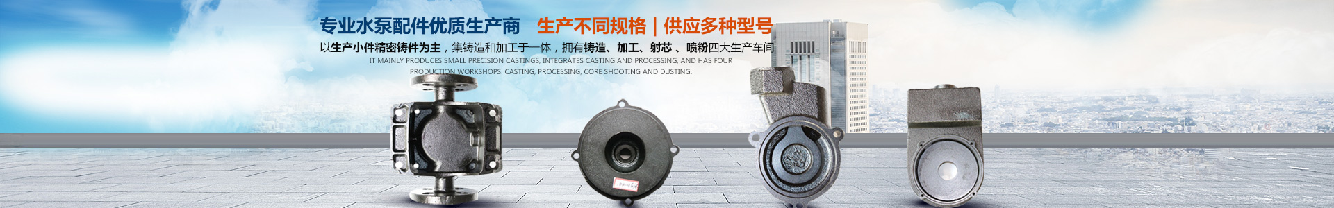 嘉禾福順機械實業(yè)有限公司_五金工具|建筑材料|工業(yè)風扇配件|油壓泵配件|內(nèi)燃機配件|水泵配件 嘉禾福順機械實業(yè)有限公司_五金工具|建筑材料|工業(yè)風扇配件|油壓泵配件|內(nèi)燃機配件|水泵配件