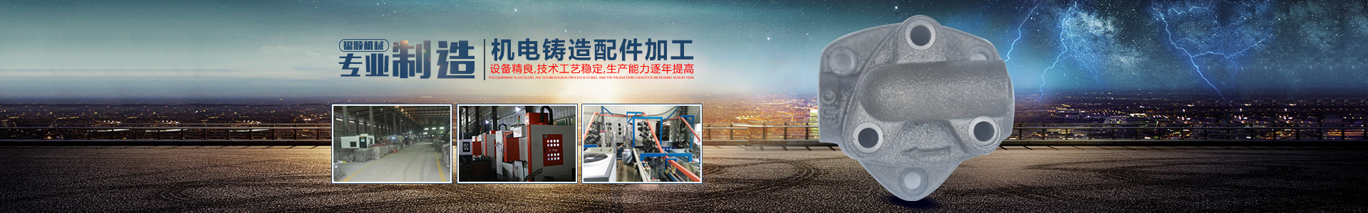 嘉禾福順機械實業(yè)有限公司_五金工具|建筑材料|工業(yè)風扇配件|油壓泵配件|內(nèi)燃機配件|水泵配件 嘉禾福順機械實業(yè)有限公司_五金工具|建筑材料|工業(yè)風扇配件|油壓泵配件|內(nèi)燃機配件|水泵配件