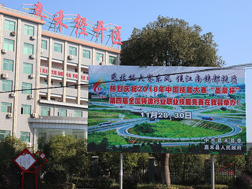嘉禾福順機械實業(yè)有限公司,五金工具,建筑材料,工業(yè)風扇配件 嘉禾福順機械實業(yè)有限公司,五金工具,建筑材料,工業(yè)風扇配件