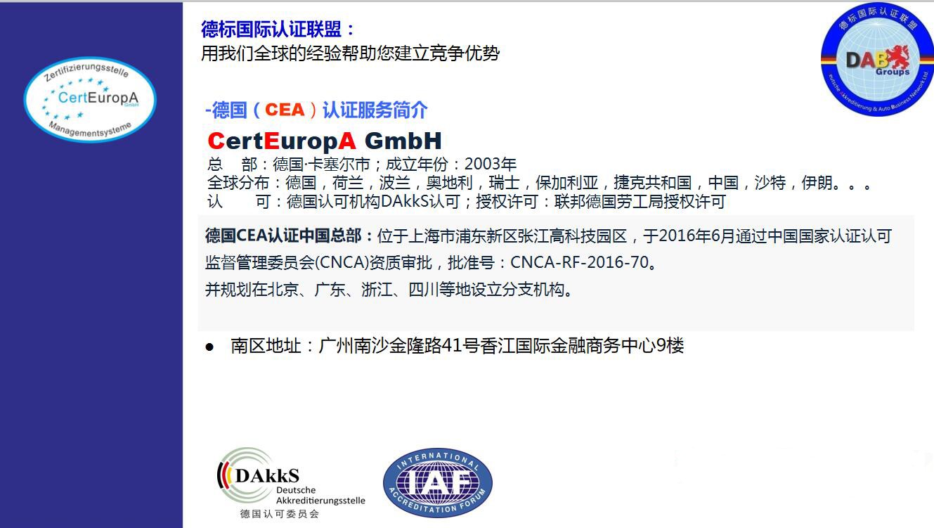 嘉禾福順機(jī)械實(shí)業(yè)有限公司,五金工具,建筑材料,工業(yè)風(fēng)扇配件 嘉禾福順機(jī)械實(shí)業(yè)有限公司,五金工具,建筑材料,工業(yè)風(fēng)扇配件