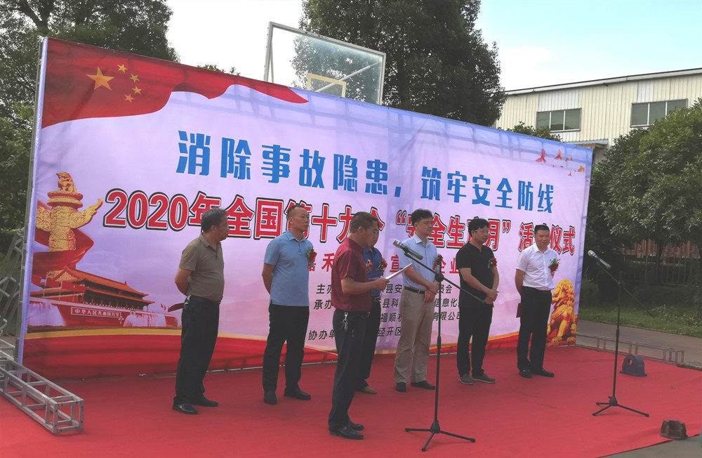 嘉禾福順機(jī)械實(shí)業(yè)有限公司,五金工具,建筑材料,工業(yè)風(fēng)扇配件 嘉禾福順機(jī)械實(shí)業(yè)有限公司,五金工具,建筑材料,工業(yè)風(fēng)扇配件