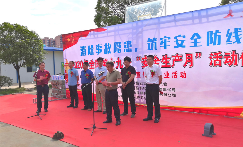 嘉禾福順機(jī)械實(shí)業(yè)有限公司,五金工具,建筑材料,工業(yè)風(fēng)扇配件 嘉禾福順機(jī)械實(shí)業(yè)有限公司,五金工具,建筑材料,工業(yè)風(fēng)扇配件